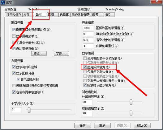 CAD中pl多段線修改線寬卻變成空心的怎么辦？