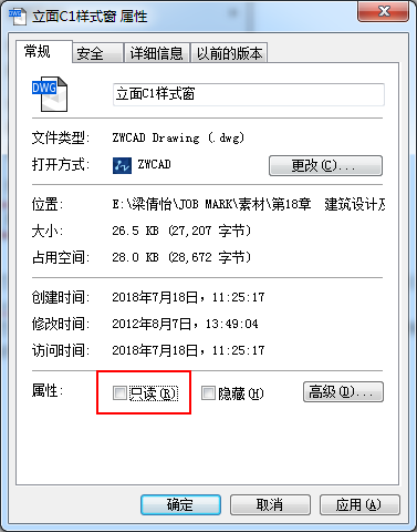 CAD圖形文件被寫保護(hù)怎樣保存圖紙？