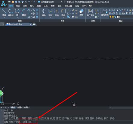 CAD中MA特性匹配不能匹配線型或顏色等特性怎么辦？