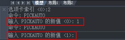 CAD中不能使用窗口選擇對(duì)象的情況該怎么解決？