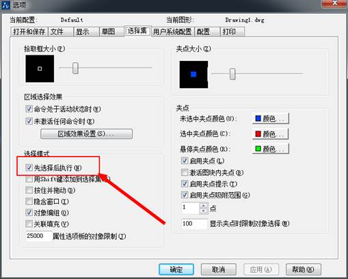 delete鍵不能刪除圖元了怎么辦？