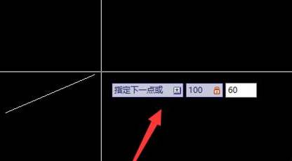 CAD畫(huà)一個(gè)水準(zhǔn)點(diǎn)的圖標(biāo)的教程