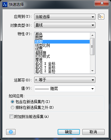 CAD怎么刪除展開(kāi)料大量的折彎線(xiàn)