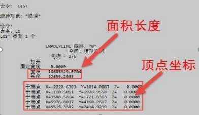 怎樣提取CAD圖紙中圖形的數(shù)據(jù)？