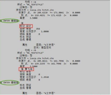 怎樣提取CAD圖紙中圖形的數(shù)據(jù)？