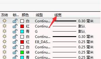 CAD如何設置圖層的線寬？.jpg