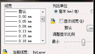 CAD如何設置圖層的線寬？.jpg