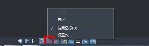 在CAD中怎樣找中點、垂足點