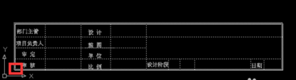CAD中圖紙比例不一致，該如何調(diào)整使比例一致