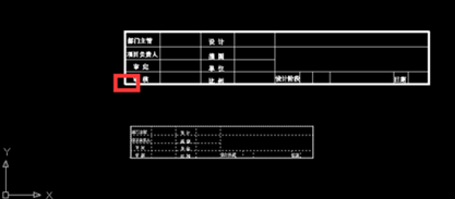 CAD中圖紙比例不一致，該如何調(diào)整使比例一致