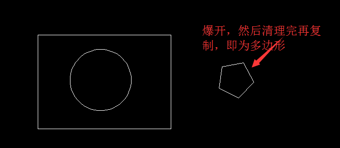 CAD中怎么清理嵌套塊？