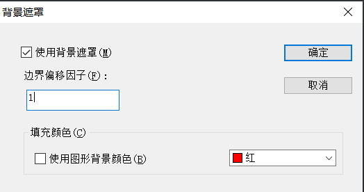 CAD怎么做文字遮罩？