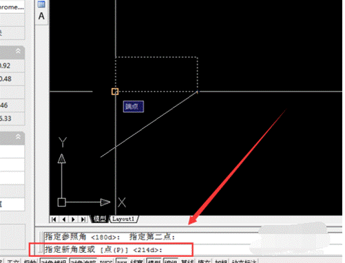 CAD中如何旋轉(zhuǎn)圖形？