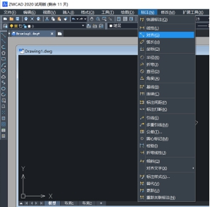 CAD對齊標注怎么用？