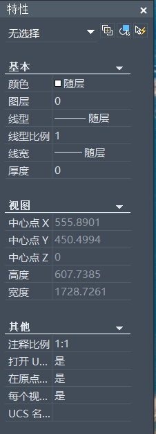 CAD中Ctrl鍵的用法你都知道嗎？