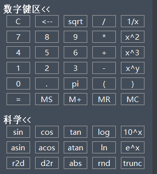 CAD中Ctrl鍵的用法你都知道嗎？