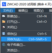 CAD“圖形另存為”對話框不見了怎么辦？