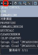 CAD的撤銷操作你都知道嗎？