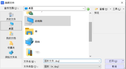 CAD文件損壞該怎么辦？