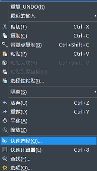 CAD怎么快速選擇對象？