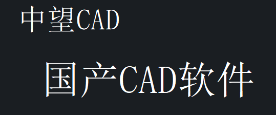 CAD中怎么統(tǒng)一修改字體大??？
