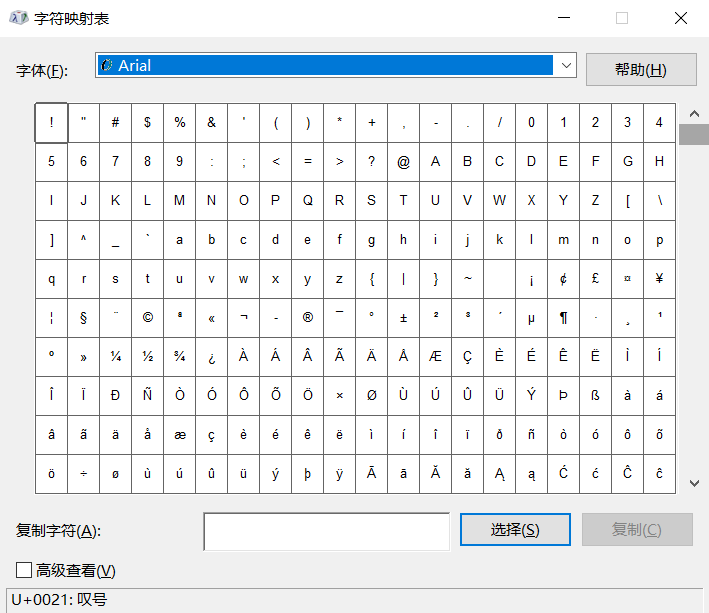 CAD常用特殊符號(hào)要怎么輸入？