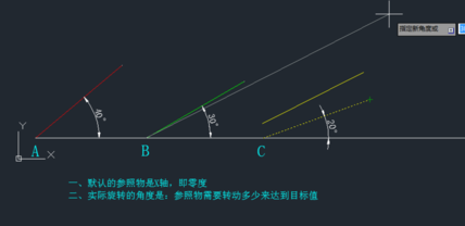 CAD旋轉參照的方法有哪些？