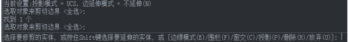 CAD怎么刪除部分繪圖區(qū)域呢？