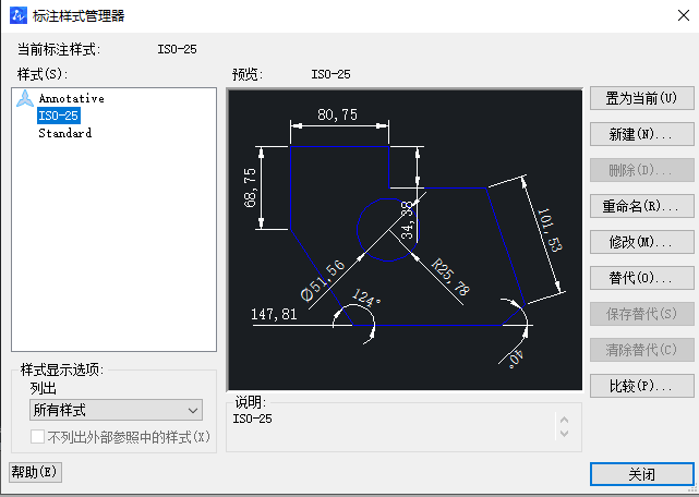 CAD中如何設(shè)置圖層標(biāo)注樣式、字體和圖形單位永久保存？