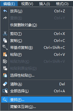 CAD怎么替換文字？
