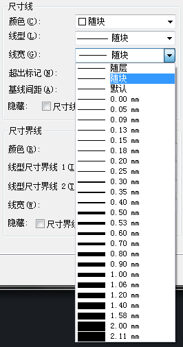 CAD標注樣式快捷鍵是什么？
