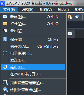怎么把CAD文件轉(zhuǎn)成CDR格式文件？