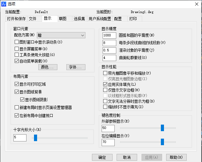 CAD怎樣縮小十字光標(biāo)？