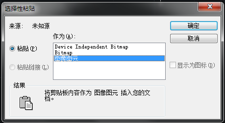 CAD如何恢復(fù)已刪除的圖片？