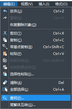 在CAD中可以換掉一些文字嗎？