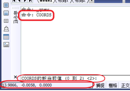 CAD如何調(diào)整坐標(biāo)框內(nèi)容？