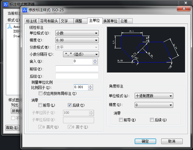 CAD圖怎么放大，但是坐標不變？
