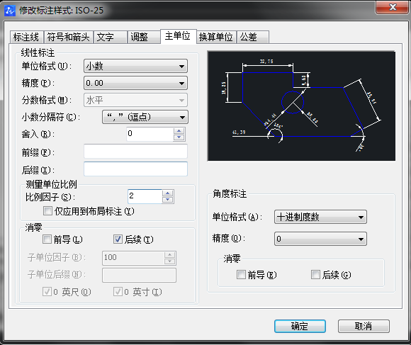 CAD圖怎么放大，但是坐標不變？