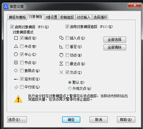 CAD如何畫軸測圖？