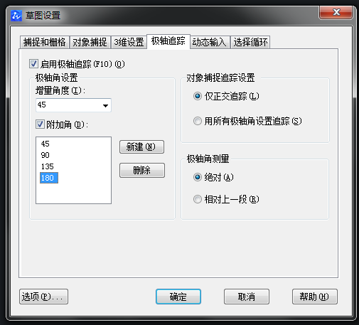 CAD如何畫軸測圖？