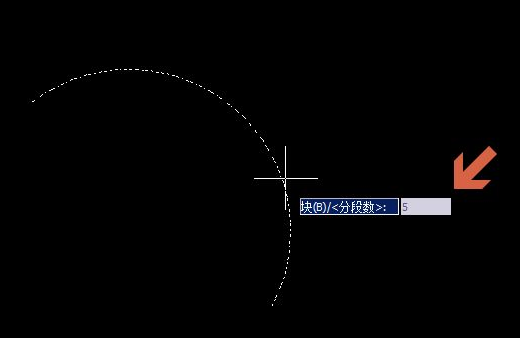 CAD等分弧線有什么技巧？