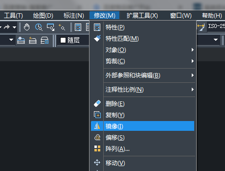 CAD中文字怎樣鏡像？