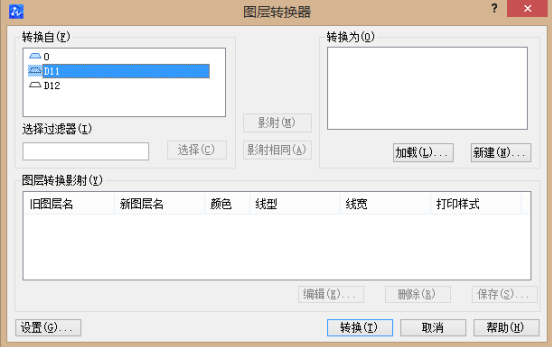 CAD怎樣指定圖層？