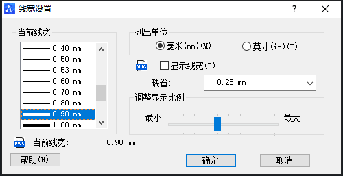 CAD如何調(diào)整線寬？