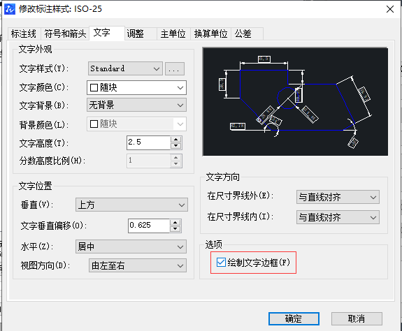 CAD邊框添加技巧你知道嗎？