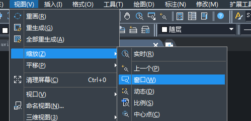 CAD如何用命令放大圖形？