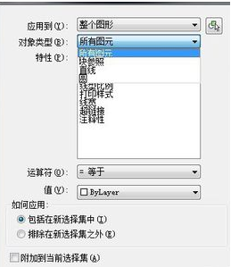 CAD如何知道圖形的數(shù)量？