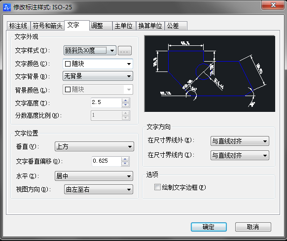 CAD怎樣標注測繪圖？