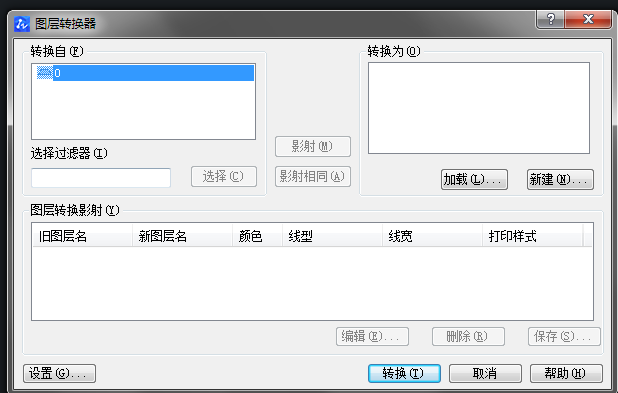 CAD圖層不能刪除怎么辦？