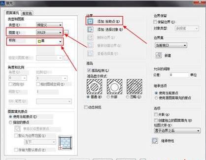 CAD怎樣給圖形填充顏色？